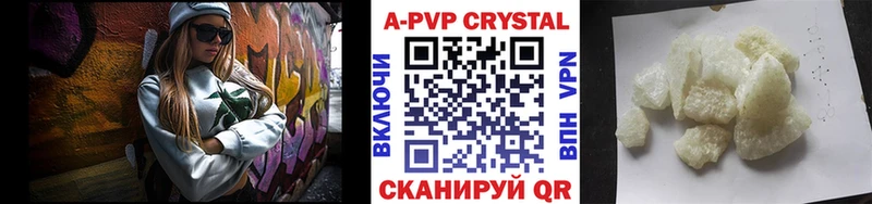 Alpha-PVP VHQ  наркота  Южа 