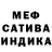 Меф мука Berkay Karademir