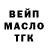 ГАШ Ice-O-Lator Brian Ito
