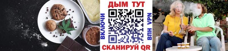 что такое наркотик  Южа  ОМГ ОМГ ССЫЛКА  Canna-Cookies марихуана 