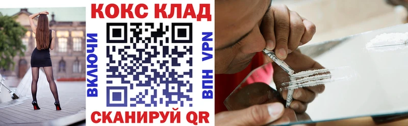 Кокаин 99% Южа