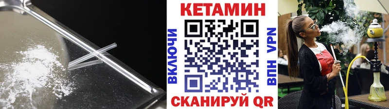 Кетамин ketamine  Южа 