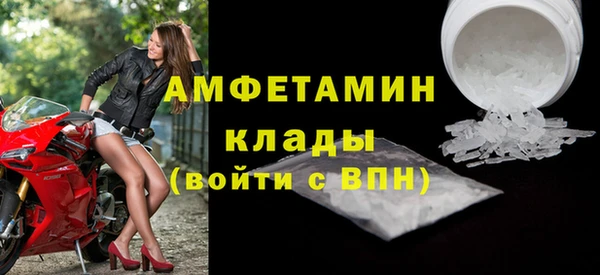 соль ск Рославль
