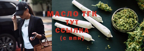 скорость mdpv Осинники