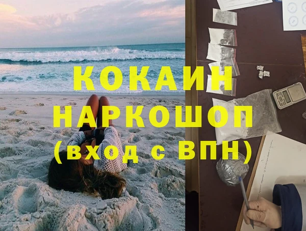 ПСИЛОЦИБИНОВЫЕ ГРИБЫ Белоозёрский
