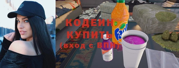 ПСИЛОЦИБИНОВЫЕ ГРИБЫ Белоозёрский