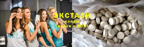 ПСИЛОЦИБИНОВЫЕ ГРИБЫ Белоозёрский