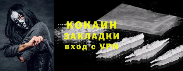 спайс Белокуриха