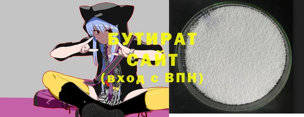 прущие крисы Россошь
