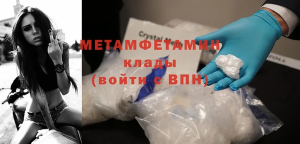 амфетамин Баксан
