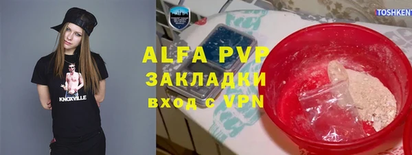 спайс Белокуриха