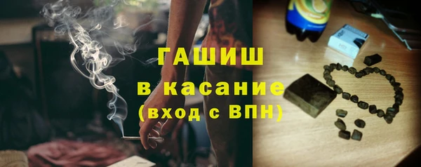 спайс Белокуриха