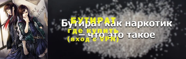 марихуана Осташков