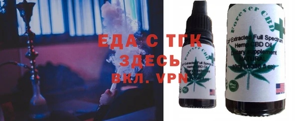 марихуана Осташков