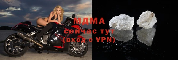 кокс Беломорск