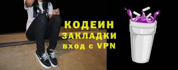 скорость mdpv Осинники