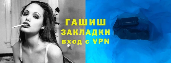 спайс Белокуриха
