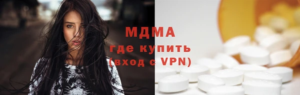ПСИЛОЦИБИНОВЫЕ ГРИБЫ Белоозёрский