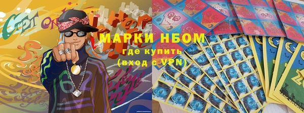 спайс Белокуриха