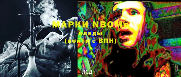спайс Белокуриха