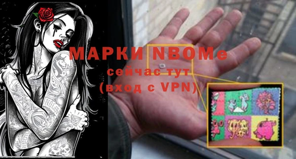 кокс Беломорск