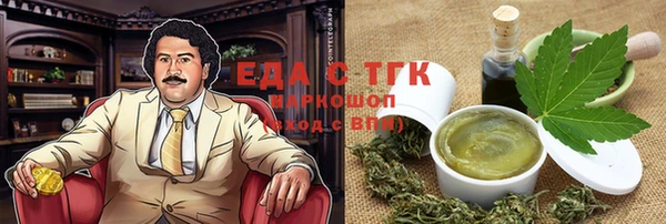 ПСИЛОЦИБИНОВЫЕ ГРИБЫ Белоозёрский
