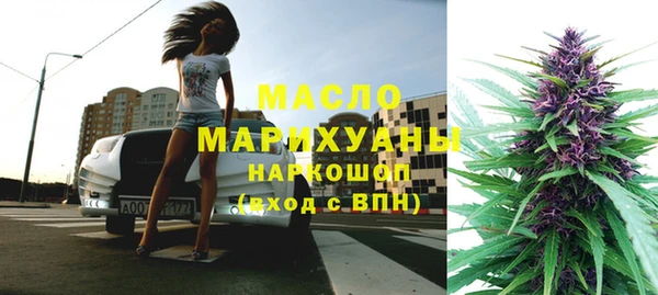 спайс Белокуриха