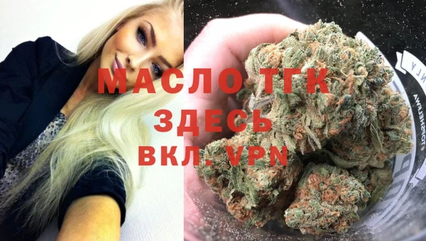 спайс Белокуриха