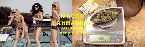 спайс Белокуриха