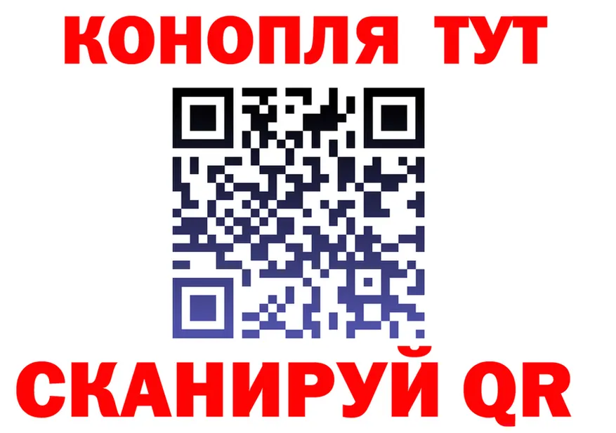 ТГК концентрат ссылка площадка OMG Южа