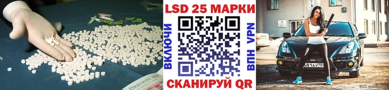 LSD-25 экстази кислота маркетплейс какой сайт Южа
