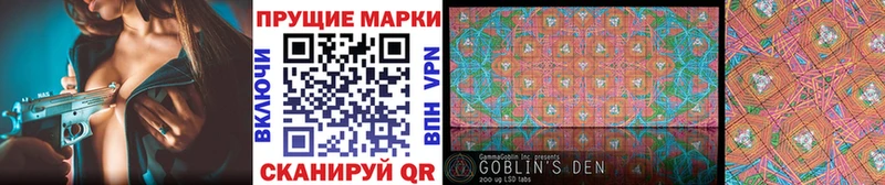 Марки NBOMe 1,8мг  ОМГ ОМГ ТОР  Южа 