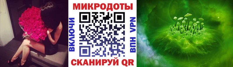 Галлюциногенные грибы мицелий  дарнет шоп  ссылка на мегу как войти  Южа 